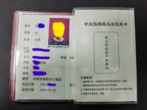 坎公骑冠剑3-2四班旧学生证获取攻略详解：实用指南助你轻松获取学生证奖励