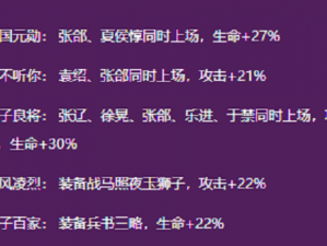 放开那三国张郃英勇善战，实战推荐最牛武将选择指南