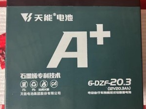 这款 37v592wh 高性能电池，你值得拥有