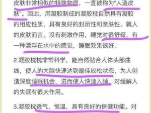 黑暗与光明手游元素凝胶揭秘：作用详解及实用指南