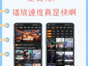 一款汇聚大量国产 AⅤ 在线观看资源的视频播放 App