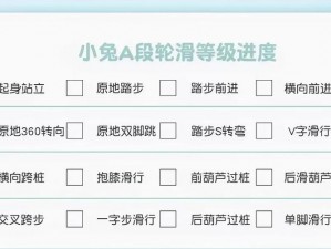 父子同框对决全手游关卡攻略指南，父亲与儿子的最佳挑战全程解析助力轻松通关