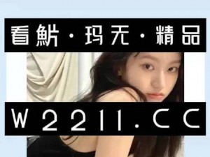 14may18_XXXXXL56endian简介【14may18_XXXXXL56endian 是什么？有什么特点？】