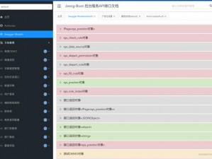 免费开放的 api 大全被封禁，一款汇集了丰富 api 资源的产品