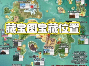 创造与魔法树叶密集区域深度解析：探索多产地揭秘宝藏所在之处