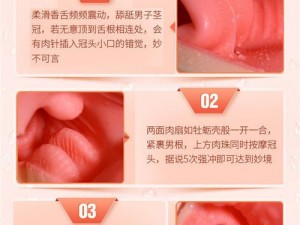 小雯的性放荡生活第 15 章：情趣内衣与性玩具的奇妙体验