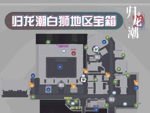 明日方舟市宝箱位置大解密：开箱探索攻略全解析