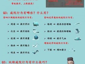 江湖险境挑战重重，禁地挑战不过怎么办？探索江湖悠悠解决之道