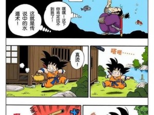 七龙珠 H 漫：成人向的精彩漫画，带你进入龙珠世界的激情冒险