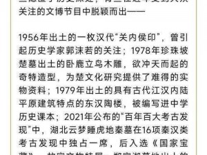 云梦平民秘籍：揭秘未知传承，探寻古韵智慧之源