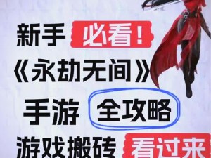 《2023年元宵佳节永劫无间灯谜答案集锦，乐趣横生等你揭秘》