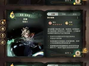 哈利波特魔法觉醒斯内普回响卡组策略详解：高效搭配推荐与实战运用指南