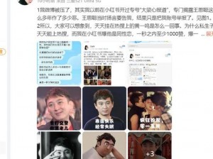 91 黑料网八卦有理爆料无罪，专注于为用户提供最新、最热的娱乐资讯和八卦爆料