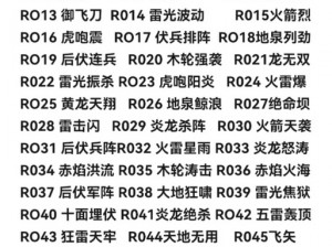 三国群英传2隐藏武将出场攻略：探寻策略与秘籍揭秘英雄之路