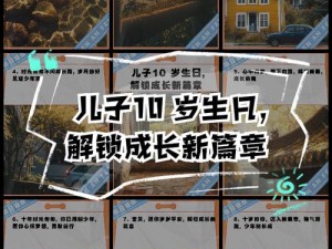 揭秘无限星币破解版：探寻起源之谜，解锁个人成长新篇章