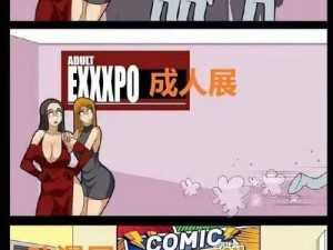 i8禁漫画_为什么i8 禁漫画在一些国家或地区被禁止？