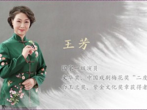 亲情会王芳高敏大团圆即将上线新版【亲情会王芳高敏大团圆新版即将登场】