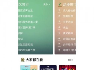 弹弹堂S新手福音：iOS独家礼包疯狂派送，超丰厚奖励等你来领