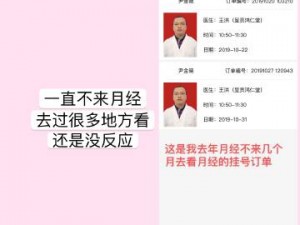 100款夜间禁用软件七客【100 款夜间禁用软件七客，这些软件真的安全吗？】