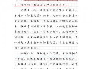 震惊小芳被六个男人躁到的真实经历，竟与这款产品有关