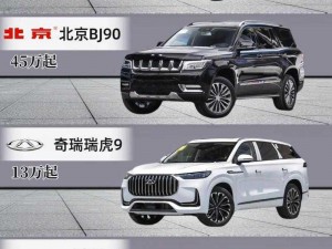 国产日韩精品suv-哪些国产日韩精品 SUV 值得推荐？