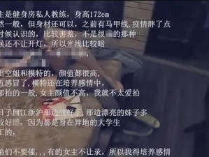 国产91精品看黄网站在线观看(如何在线观看国产 91 精品看黄网站？)