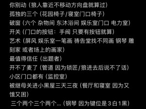 第五人格烟花店神秘密码揭秘：解锁独家烟花秀与游戏福利的独家攻略分享