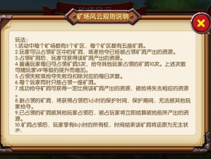 猎魔师首充攻略：玩转游戏，飞速升至60级