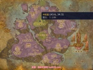 《魔兽世界：星界财团军需官位置大全》