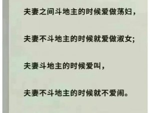 人一禽一交一视一频下一句,人一禽一交一视一频下一句是什么？