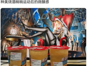 18lsp 视频：带来极致视觉享受的成人内容产品