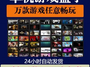 plus18games游戏盒子—plus18games 游戏盒子，海量游戏免费畅玩