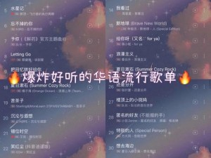 top18 女 rapper 歌词，让你感受独特音乐魅力