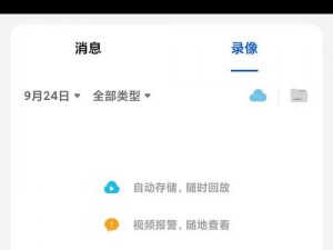 今天免费视频在线观看 三年，精彩内容不间断，无广告干扰，畅享高清画质