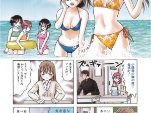 成人向漫画，H 漫纯肉无遮挡全彩漫，成人启蒙必备