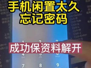 《艾尔战记：密码丢失？如何轻松找回密码？》