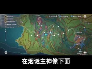 GTA5游戏攻略：寻找矿洞的准确位置指南