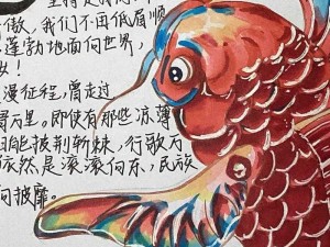 年年锦鲤舞，剑侠情深绘——玩家手绘提鲤灯画，祈愿年年有余年年顺