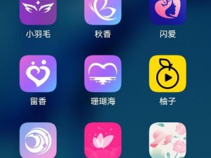 秀色直播app软件大全免费 秀色直播 app 软件大全免费