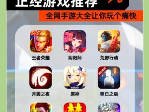 galgame 手游下载网站——海量游戏资源，轻松畅玩