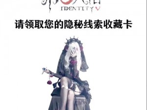 第五人格全新屠夫辅助特质揭秘：匿迹隐藏红光心跳——战术隐匿者的崛起