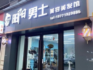 韩国美发店的特别待遇、韩国美发店的特别待遇，你能想象吗？