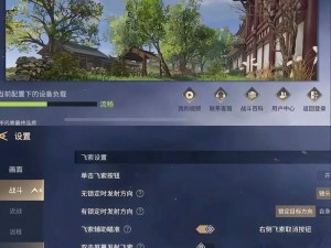 永劫无间三种模式开启攻略：详细解析游戏设置，轻松掌握开启技巧