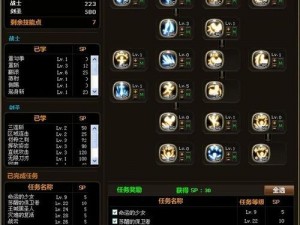 《龙之谷手游：战神PVP全面解析——PK各职业心法与技能加点指南》