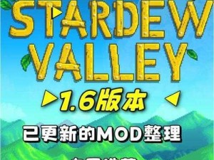 关于魔塔2内置mod菜单最新版的全新体验：探索无尽的可能性