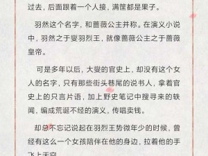 九州缥缈录息辕功能解析：实用性能与用户体验探讨