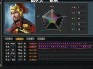 英雄三国志武将获取攻略大全：全面解析武将获取途径与方式