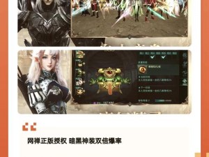 《奇迹觉醒手游：战士职业攻略——征战之路的觉醒奇迹》