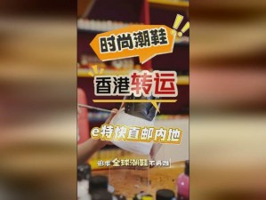 国精产品自偷自偷—国精产品自偷自偷：是创新还是侵权？