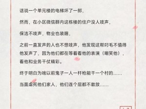 sM拷问女体拷问研究小说、SM 女体拷问研究小说：禁忌的性癖与真实的人性